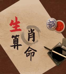 72年属鼠人匹配—星座