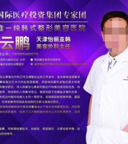 整形119万换不来年青容颜？医美圈套为何专盯老年人？