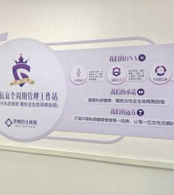 济南小蝴蝶整形手术合用标准 一文讲清楚