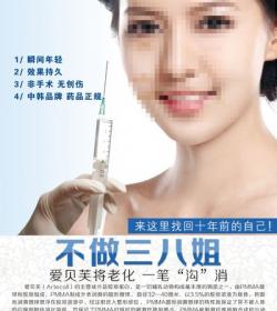 南昌私密整形有哪些靠谱晓得