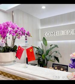 2026年江苏整形美容公司优选 覆盖多地区 供给可落地著名标的目的_