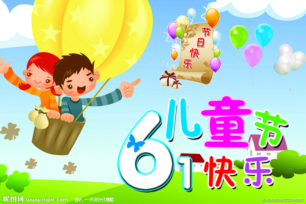 儿童爱奇艺-儿童频道-少儿动画片大全-早教益智视频在线观跑