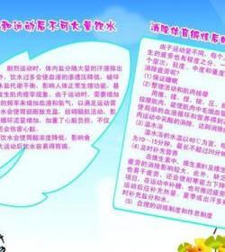 学问小讲堂不动产学问小常识（四）-