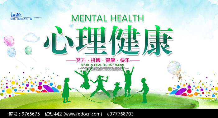 <a href=http://www.10p.cn/tag/xinli.html target=_blank class=infotextkey>心理</a><a href=http://www.10p.cn/tag/xinli.html target=_blank class=infotextkey>心理</a>筑牢生理防护网护航青春<a href=http://www.10p.cn/tag/chengchang.html target=_blank class=infotextkey>成长</a>路——衡南县二中开展生理委员与卧室生理观测员专题培训