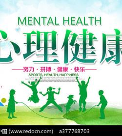 心理筑牢生理防护网护航青春成长路——衡南县二中开展生理委员与卧室观测员专题培训