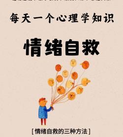 健全社会意理办事体系和危机住涉机制 --健康·保存--人民网心理
