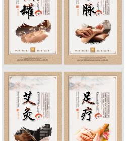 他置信西医调度吗2026/4/10中医